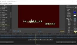 爆料字幕教程视频下载,轻松掌握字幕下载技巧